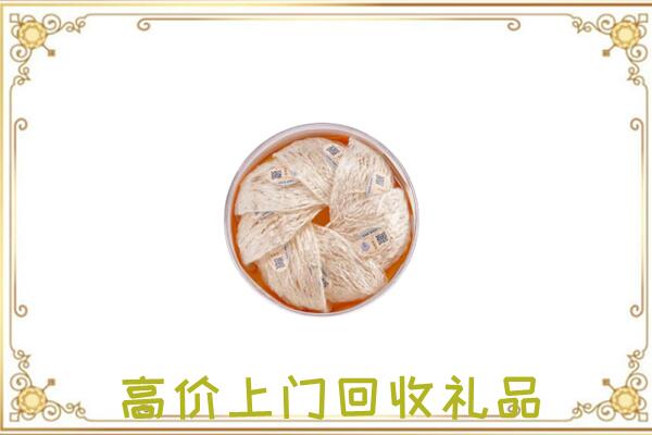 夏河附近回收燕窝