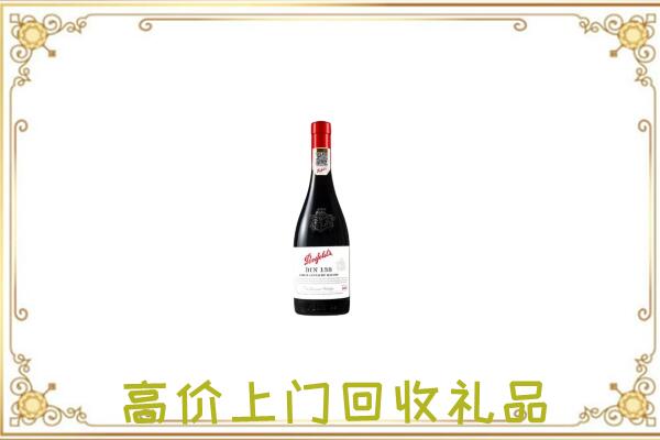 夏河附近回收奔富