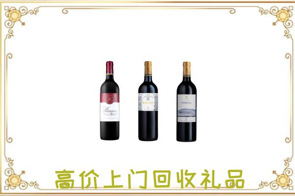 夏河附近回收拉菲