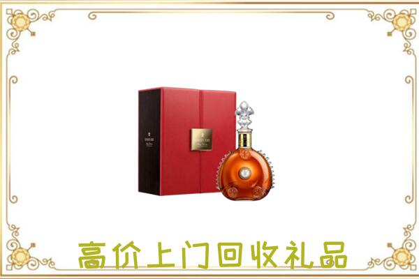 夏河附近回收人头马