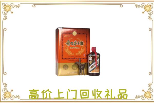 夏河附近回收陈年茅台酒