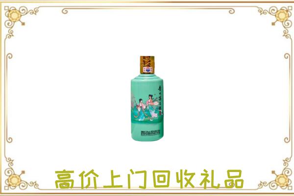 夏河附近回收24节气茅台酒