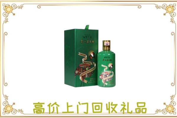 夏河附近回收出口茅台酒
