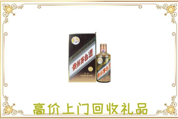 夏河附近回收彩釉茅台酒