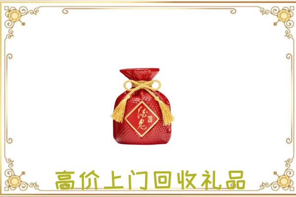 夏河附近回收酒鬼酒