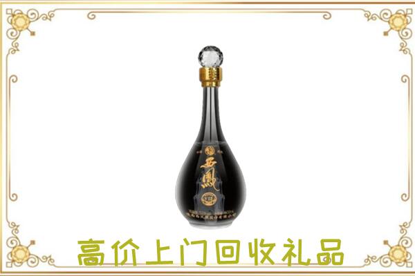 夏河周边回收西凤酒