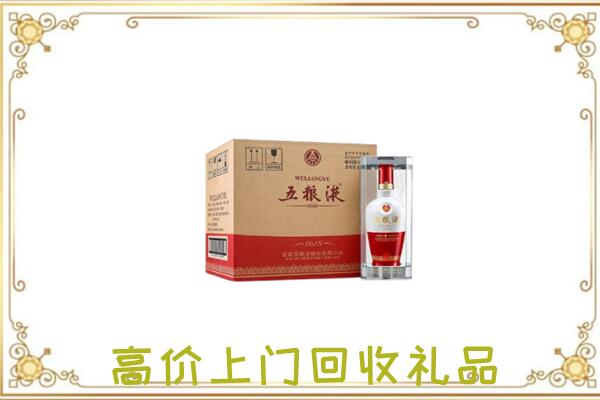 夏河周边回收五粮液