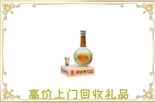 夏河周边回收四特酒
