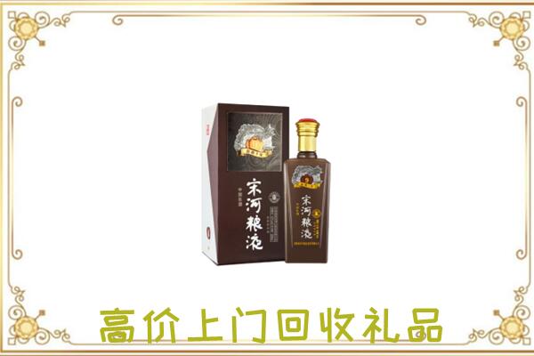 夏河周边回收宋河