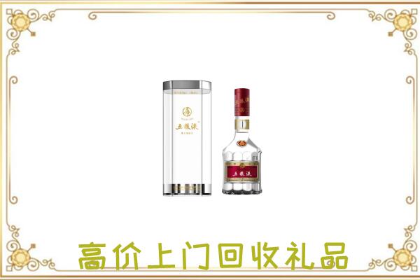 夏河周边回收五粮液酒