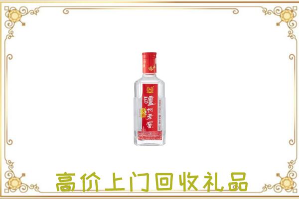 夏河周边回收泸州老窖