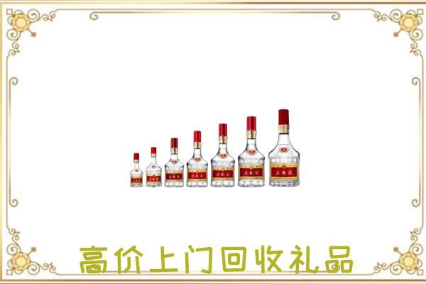 夏河周边回收老酒